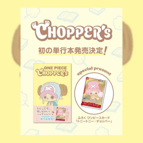 Chopper’s 1 with One Piece Card Game - Chopper Promo - JP