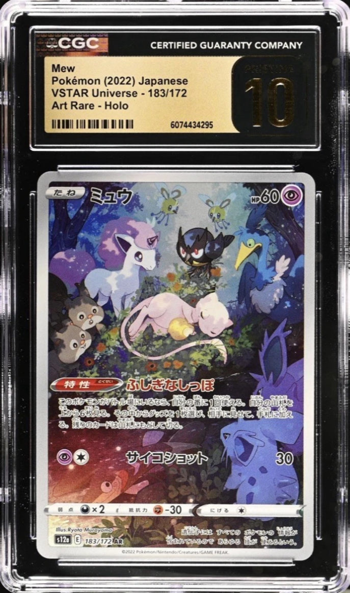 2022 Mew - VSTAR Universe - AR - CGC 10 Pristine - JAP