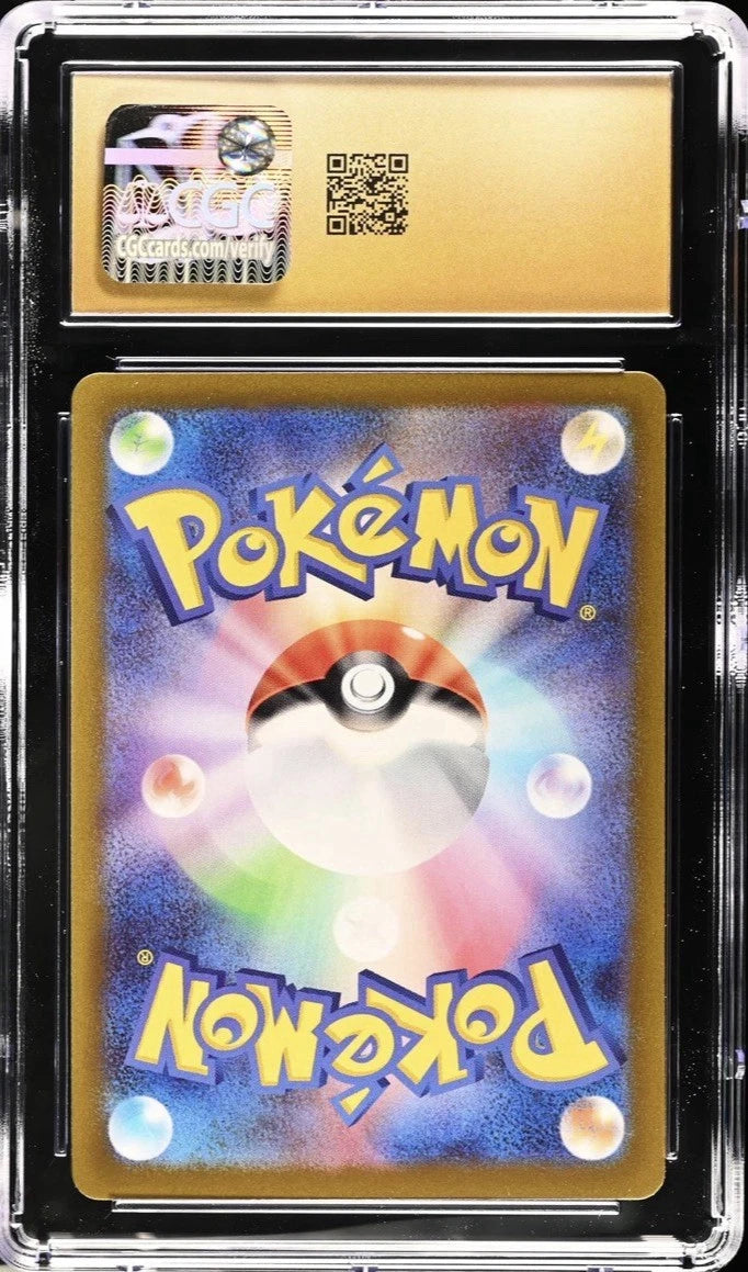 2022 Mew - VSTAR Universe - AR - CGC 10 Pristine - JAP